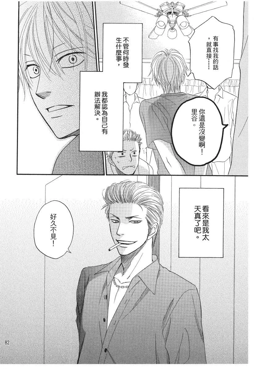 หน้า 82