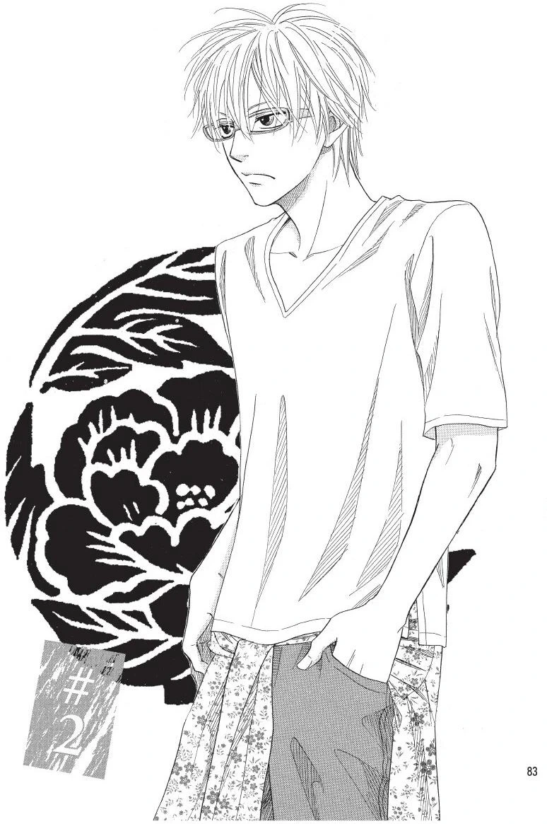 หน้า 83