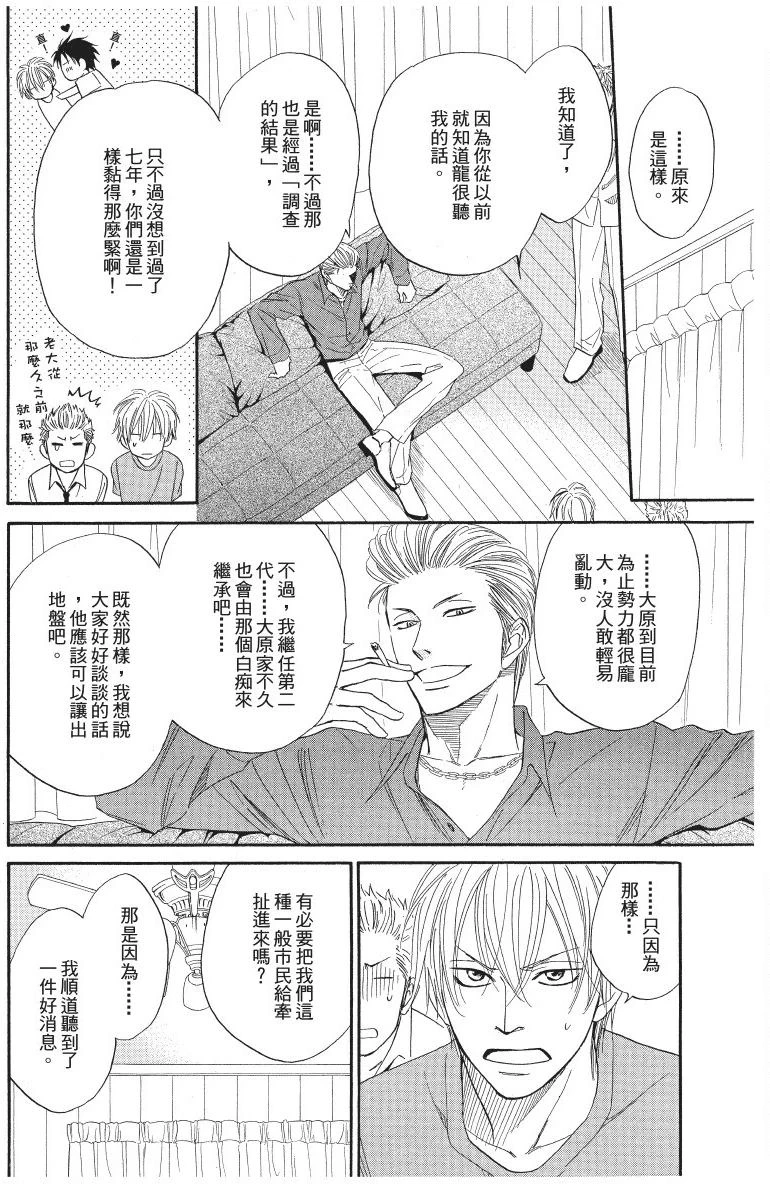 หน้า 86