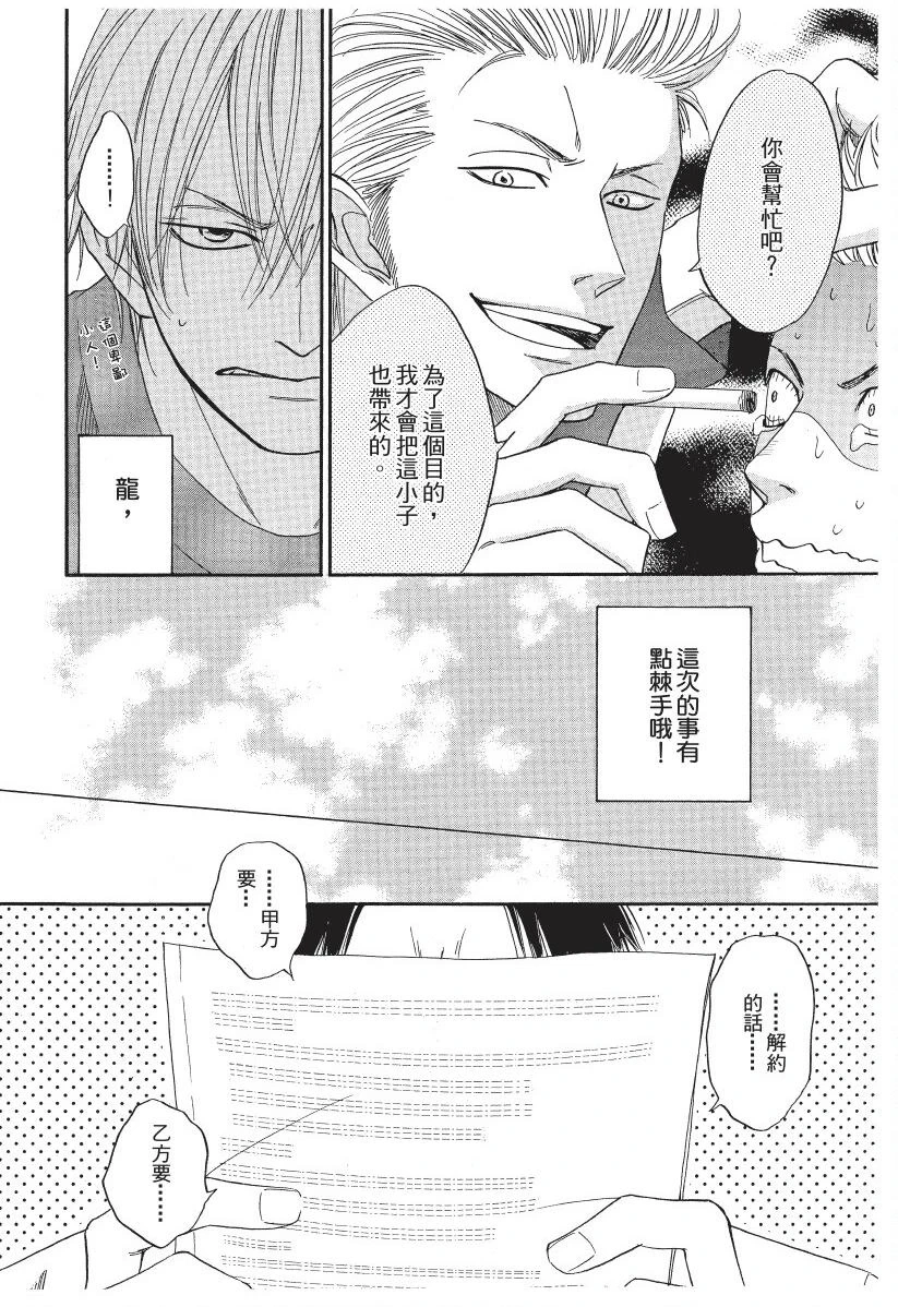 หน้า 88