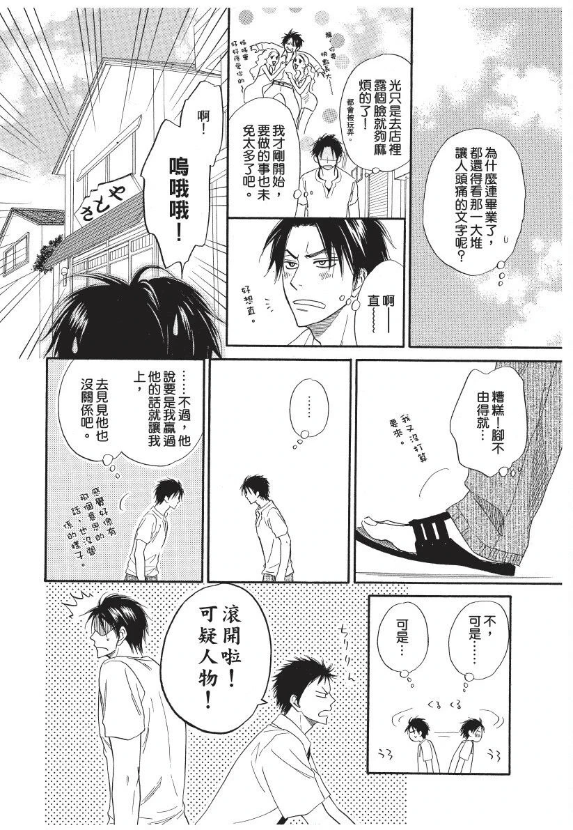 หน้า 90