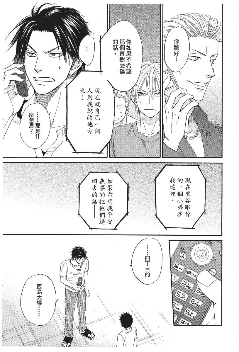 หน้า 93