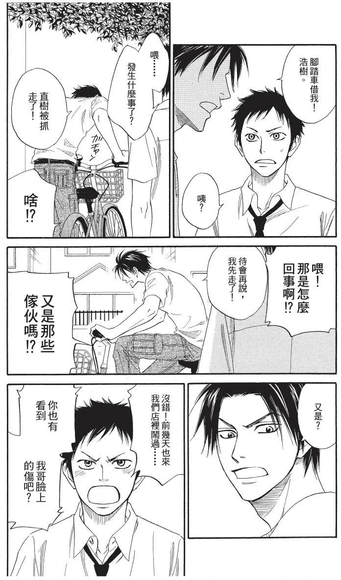 หน้า 94