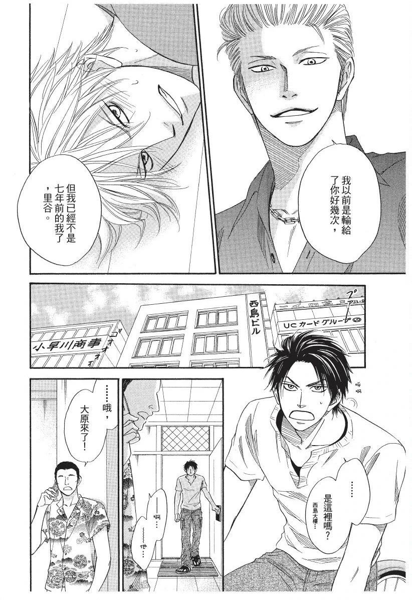 หน้า 100