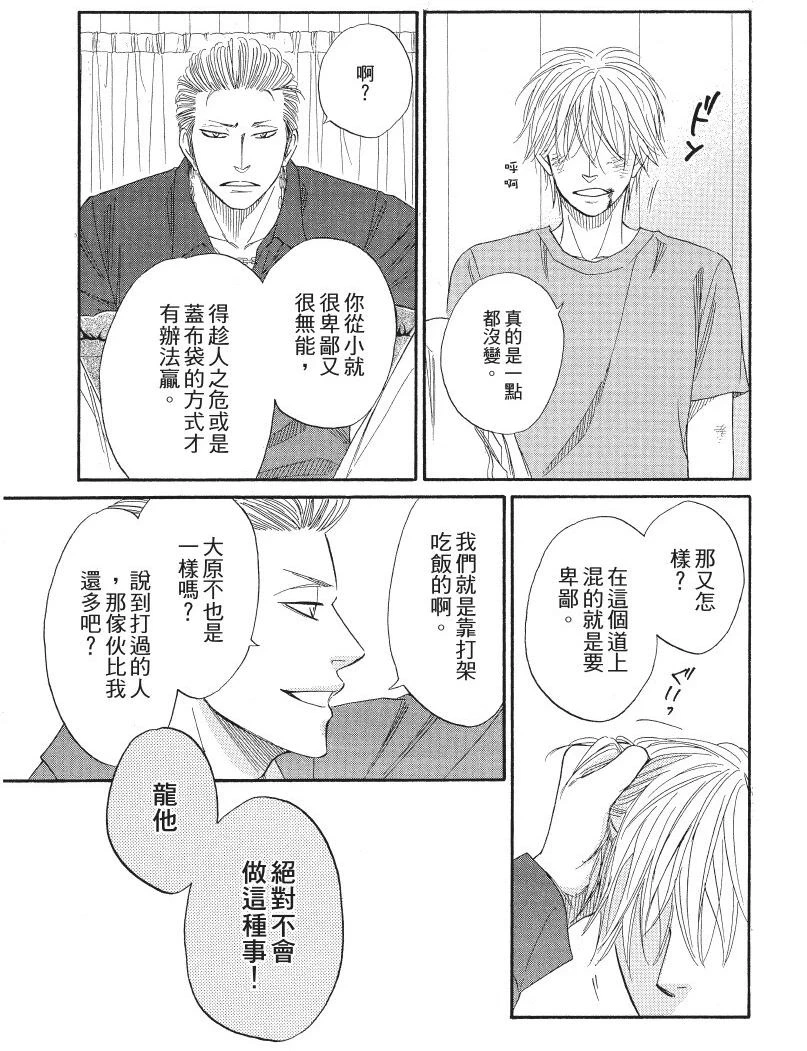 หน้า 103