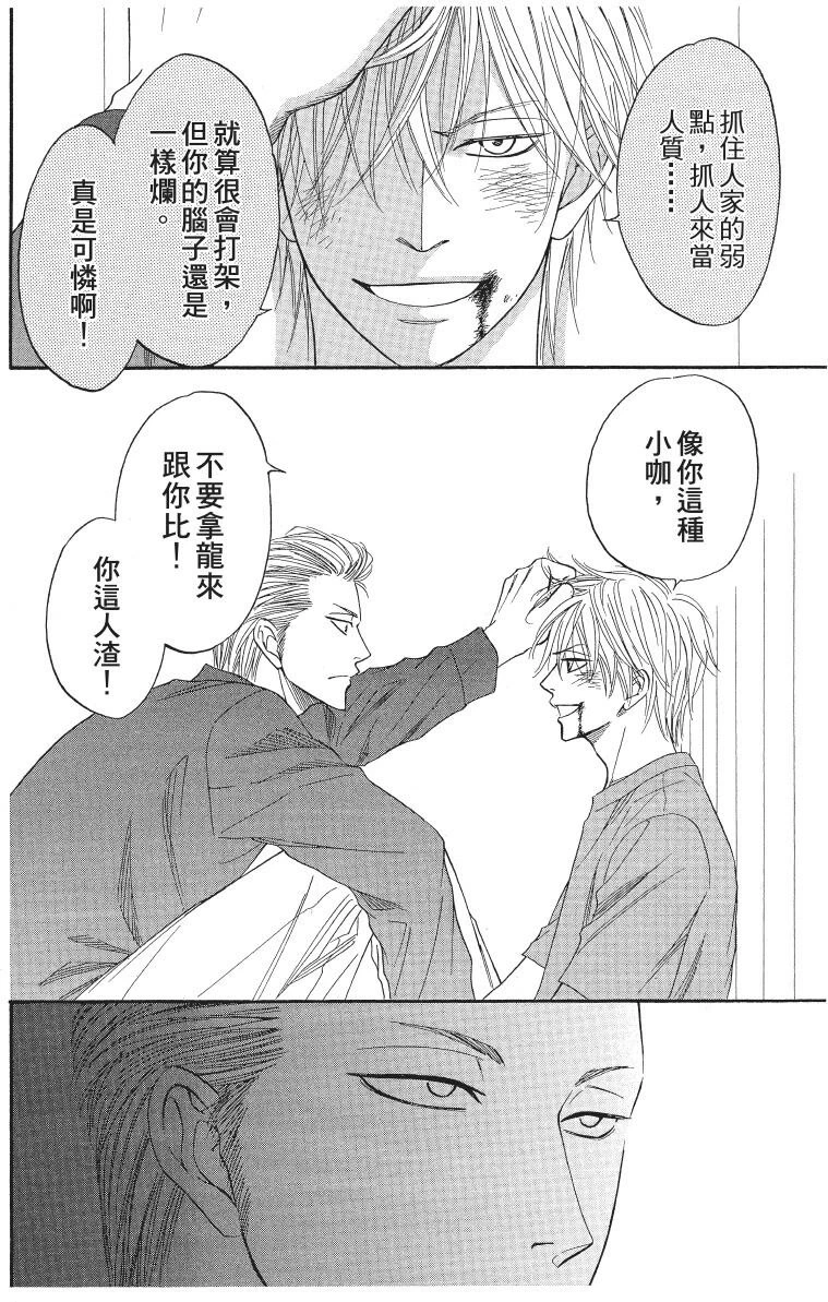 หน้า 104