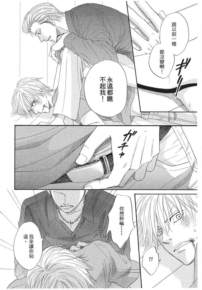หน้า 106