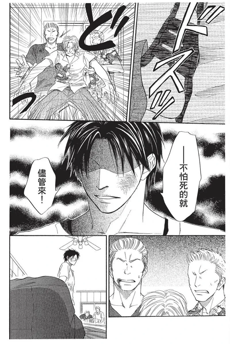 หน้า 112