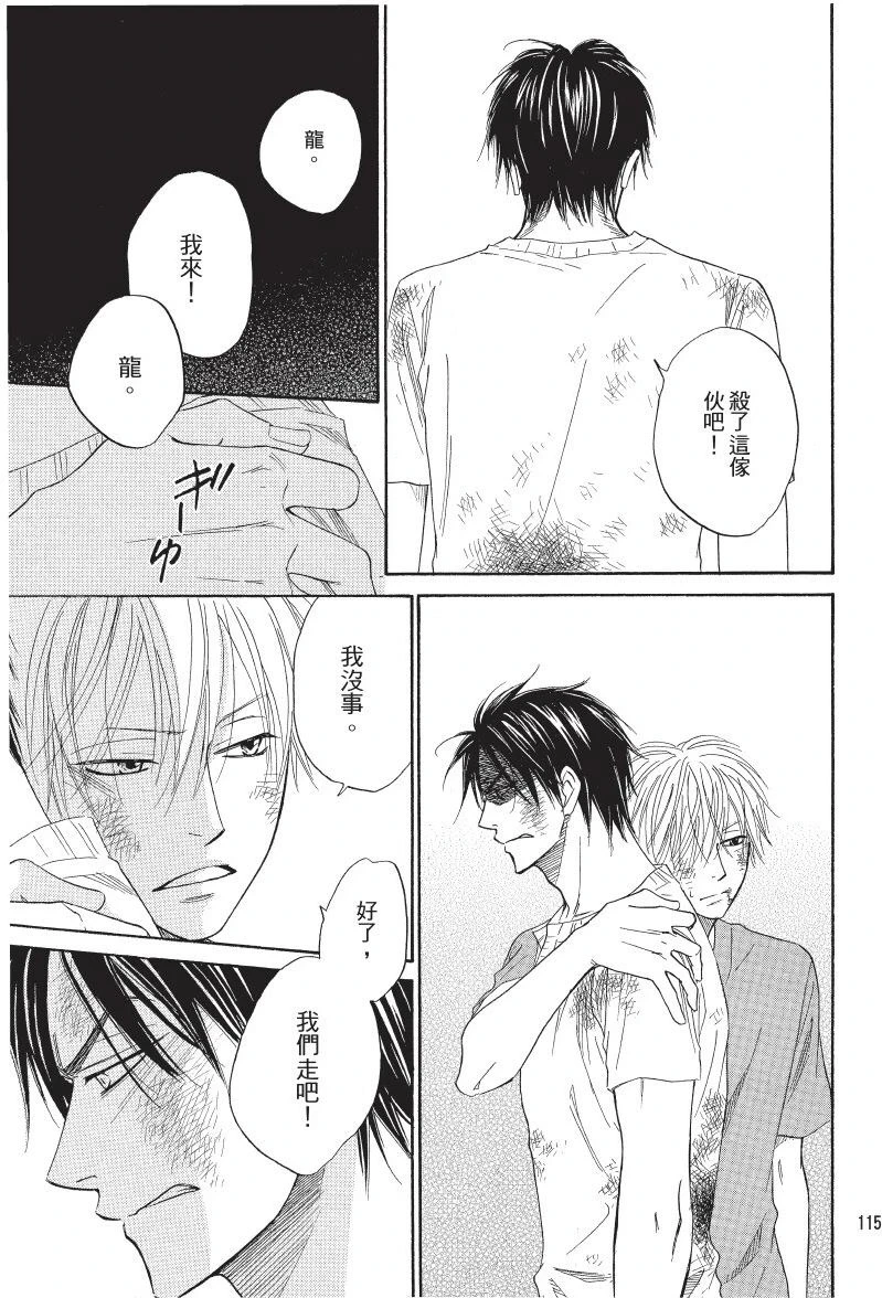 หน้า 115