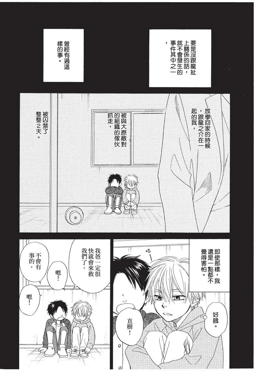 หน้า 120