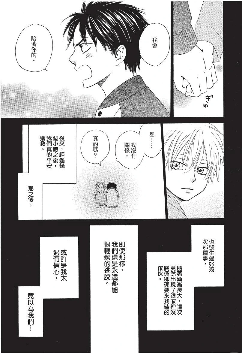 หน้า 121