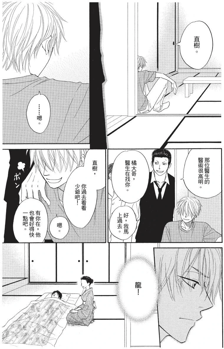 หน้า 123