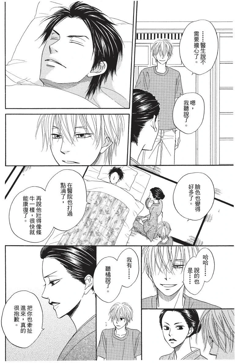 หน้า 124