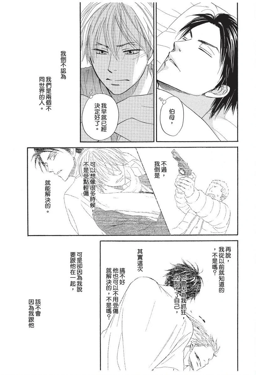 หน้า 127