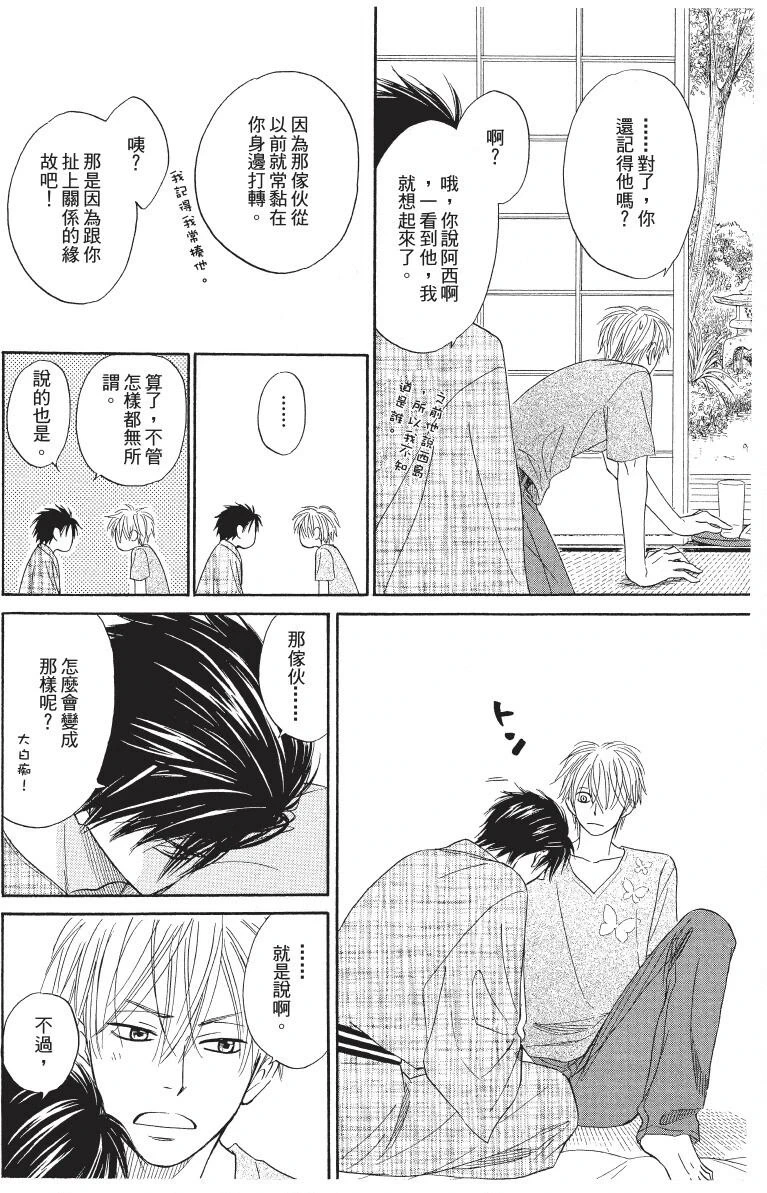 หน้า 132