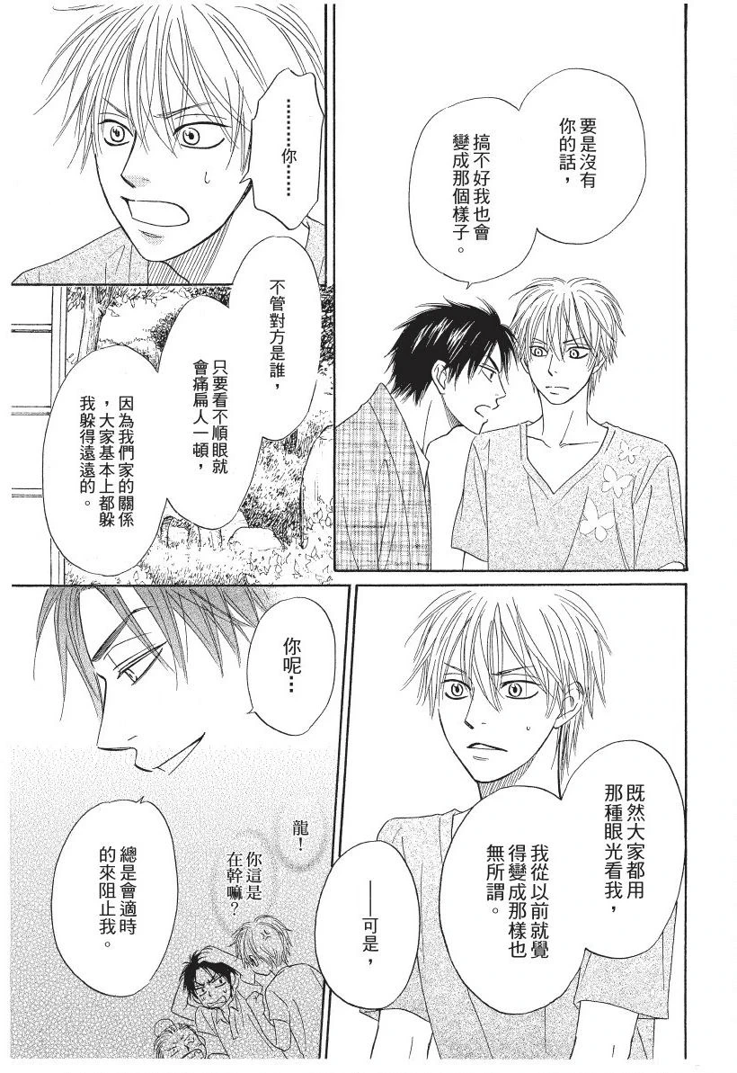 หน้า 133