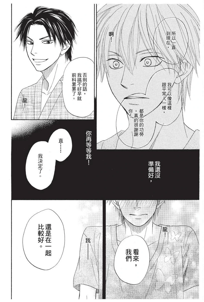 หน้า 134
