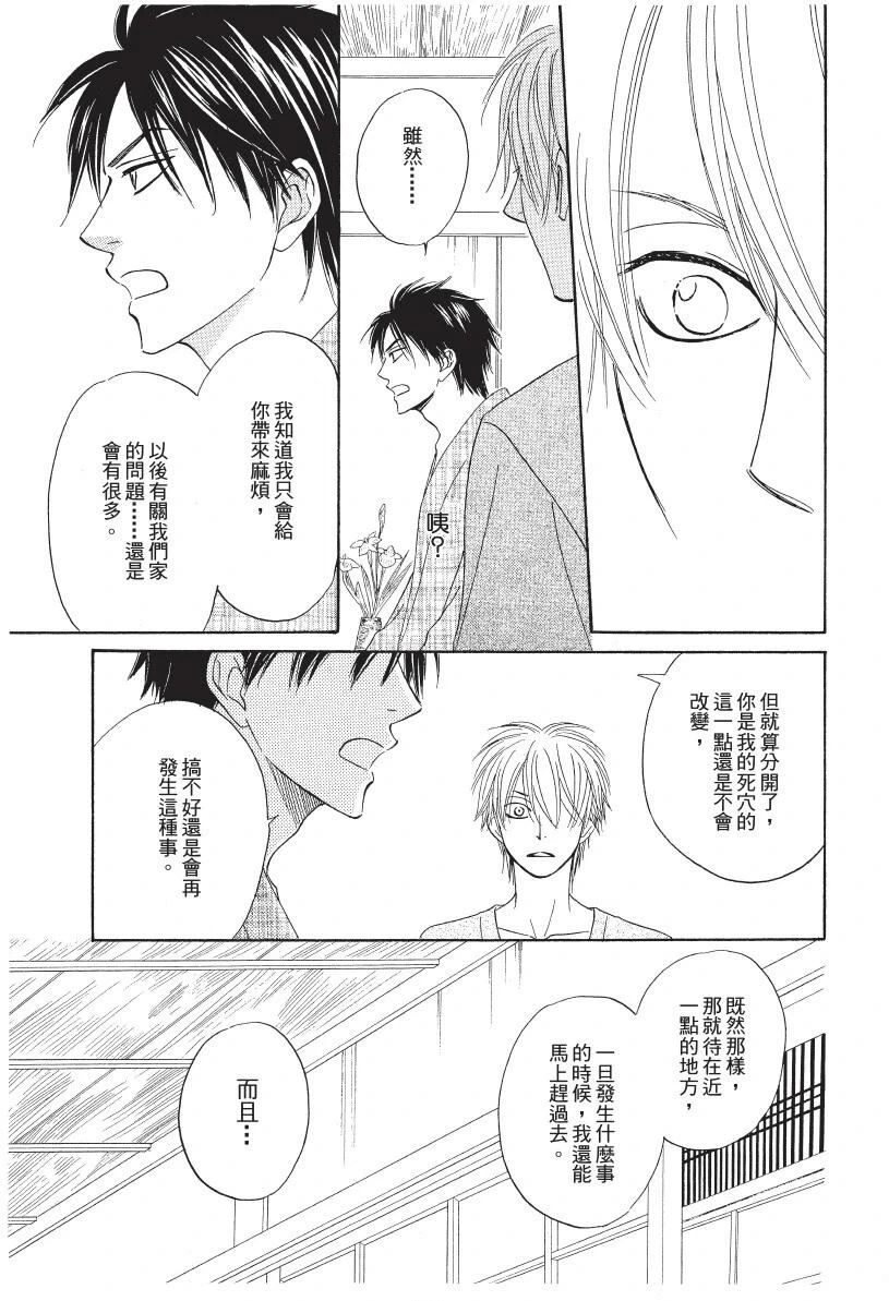 หน้า 135