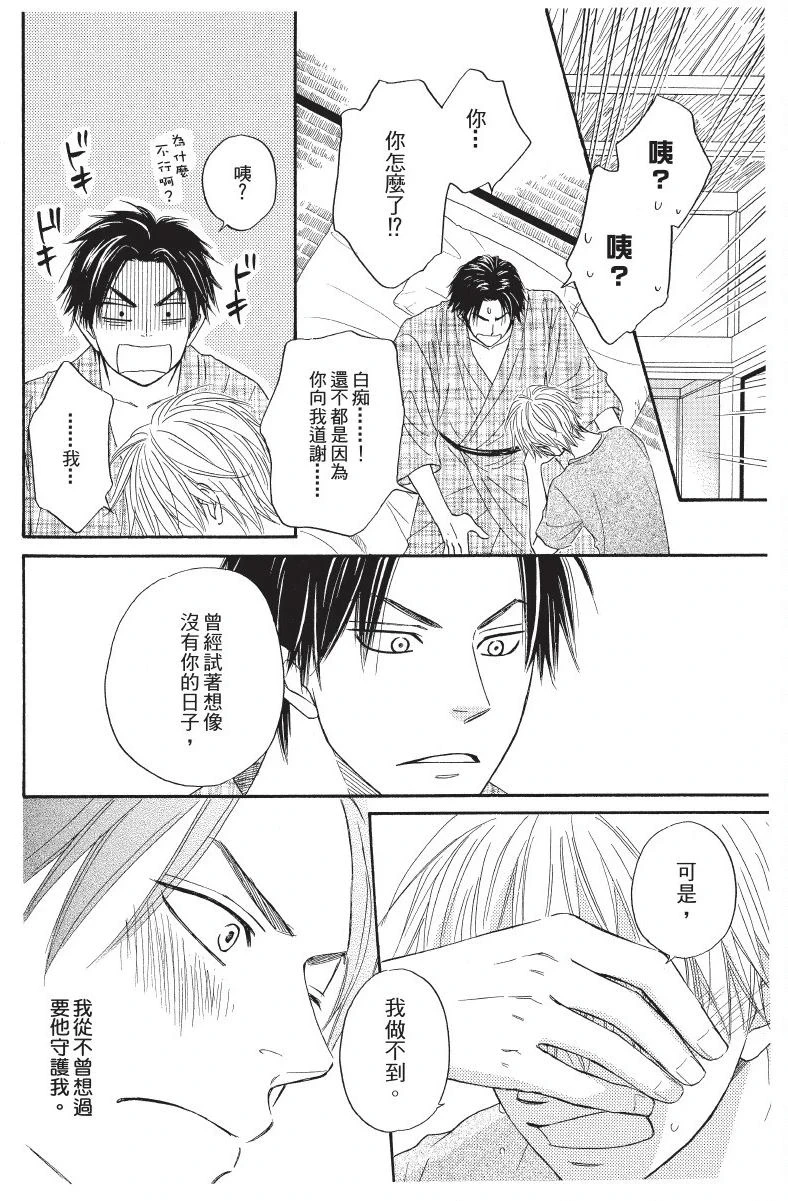 หน้า 138