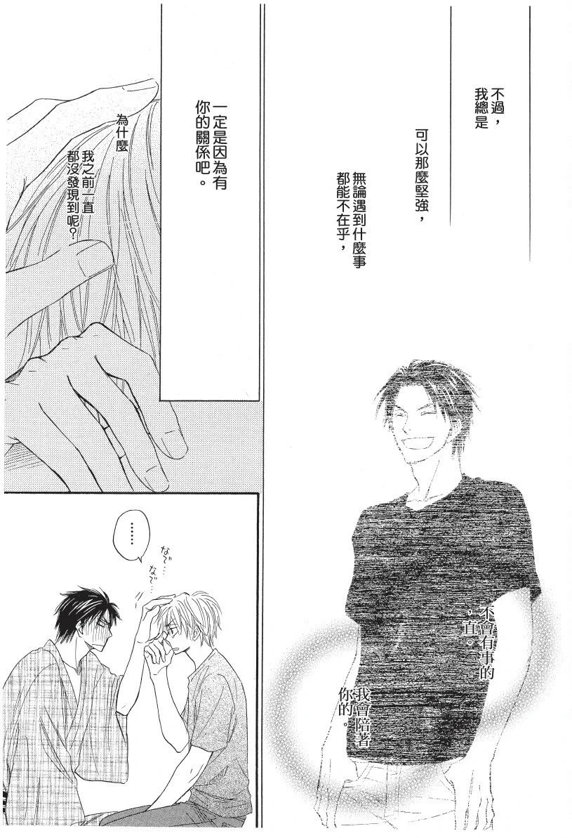 หน้า 139