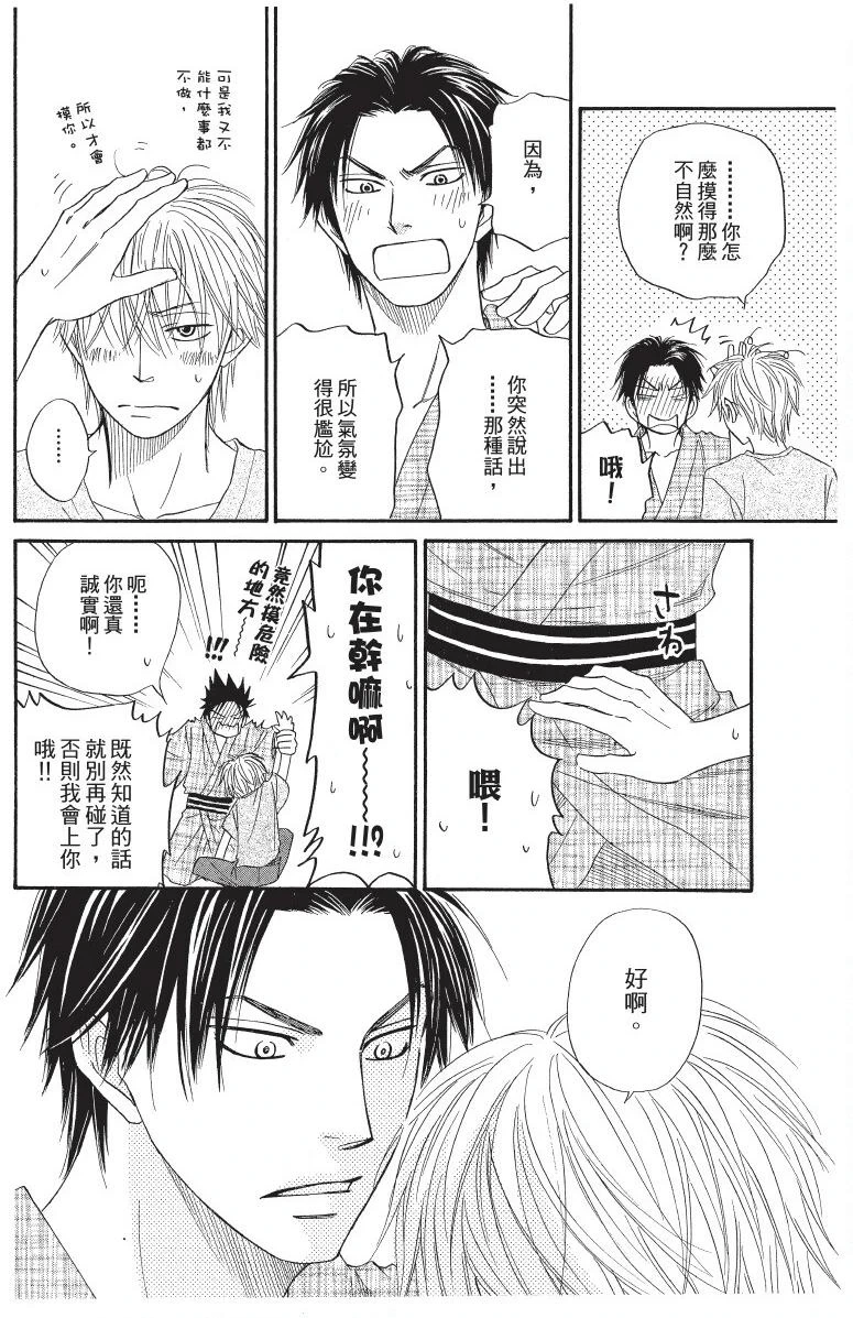 หน้า 140