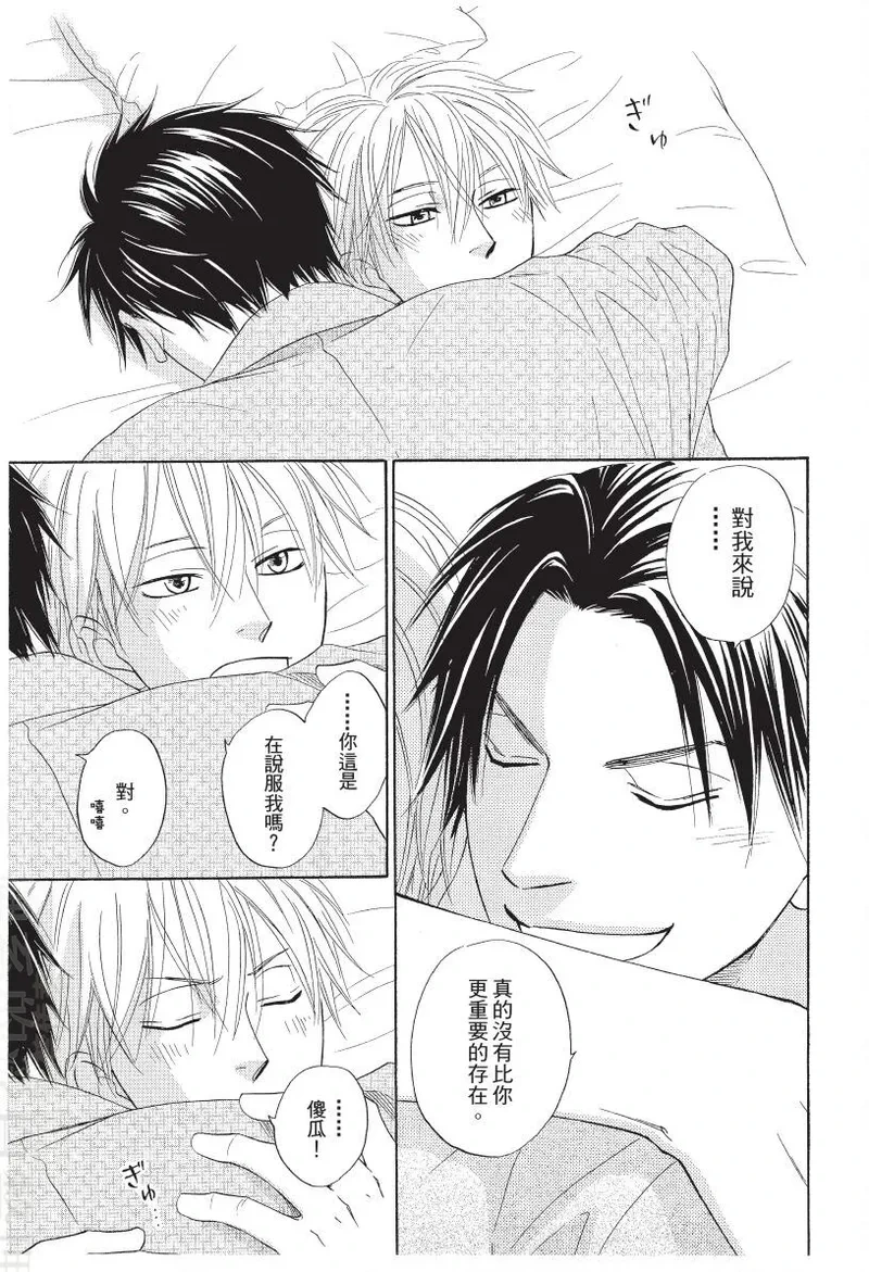 หน้า 143