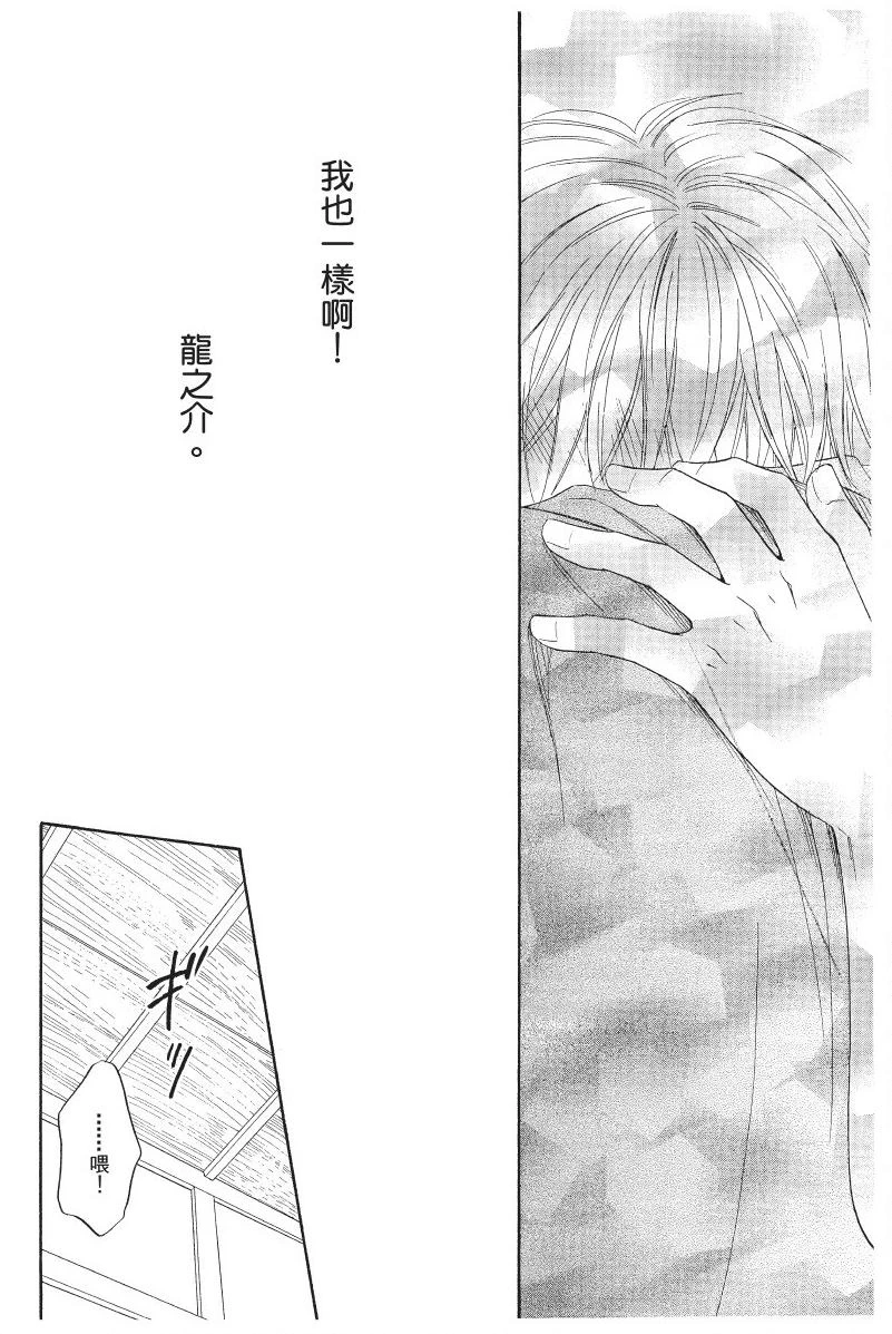 หน้า 144