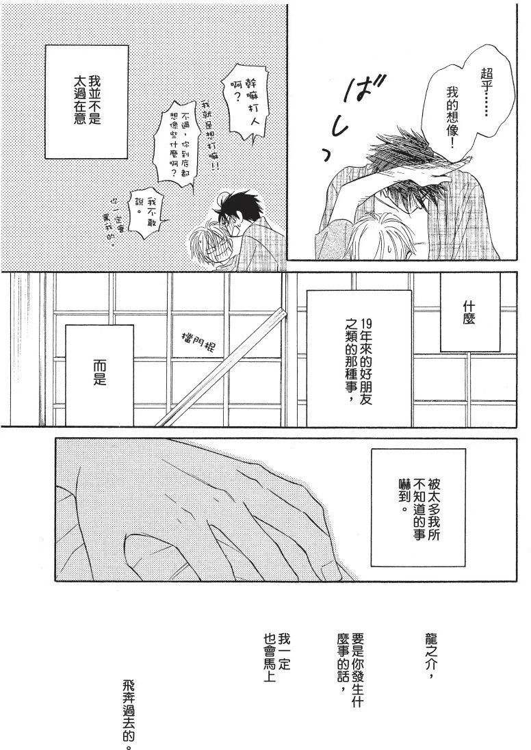 หน้า 149