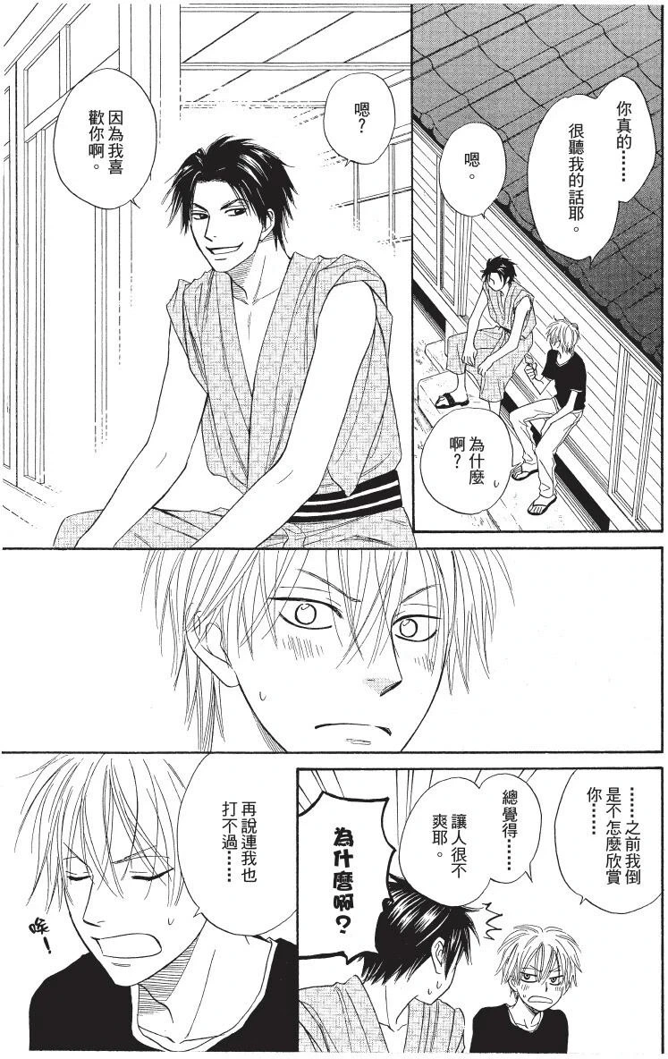 หน้า 153
