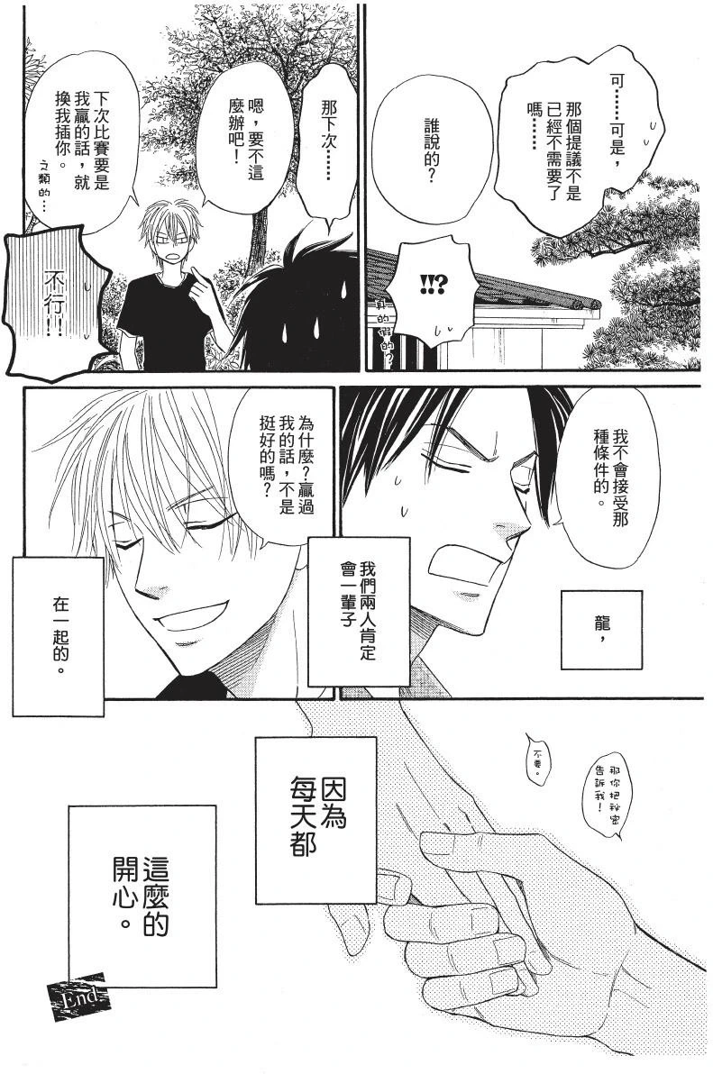 หน้า 156