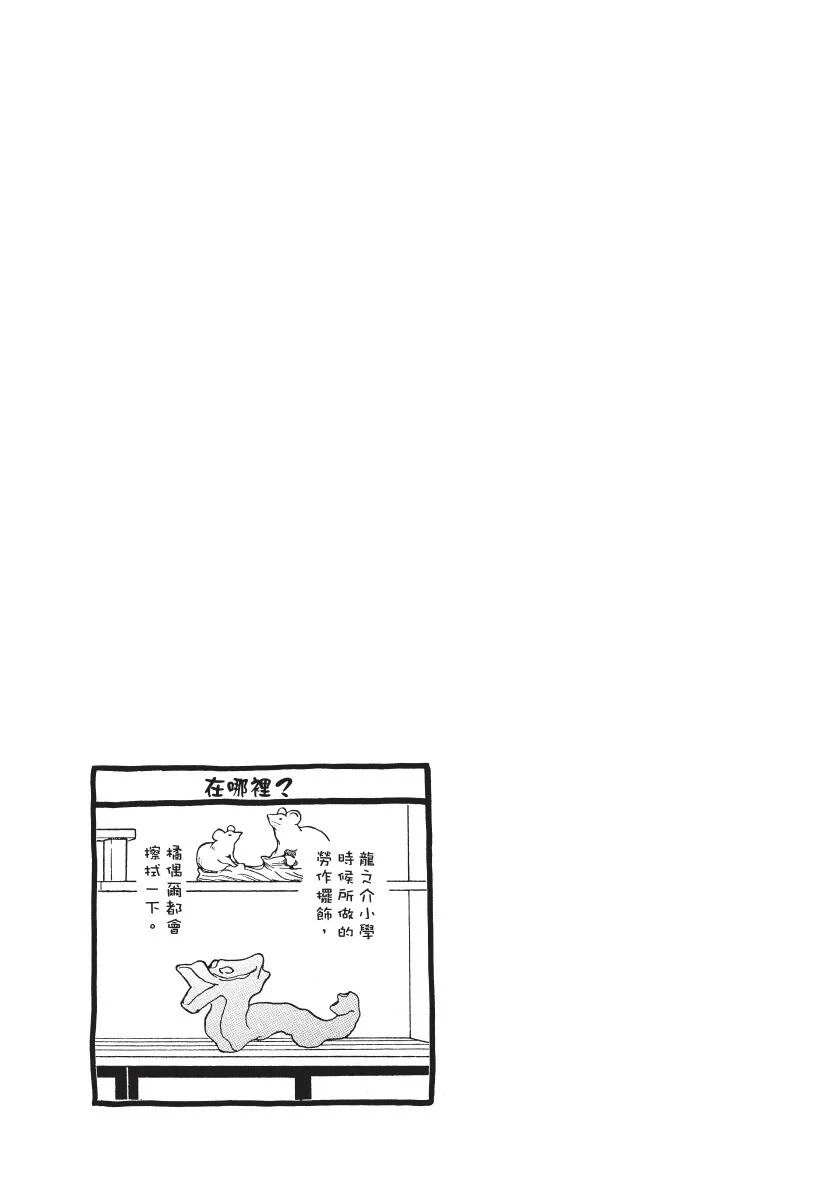 หน้า 157