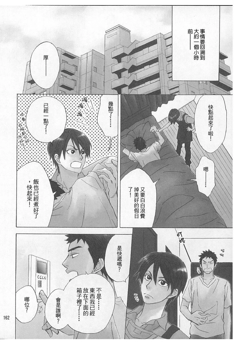 หน้า 162