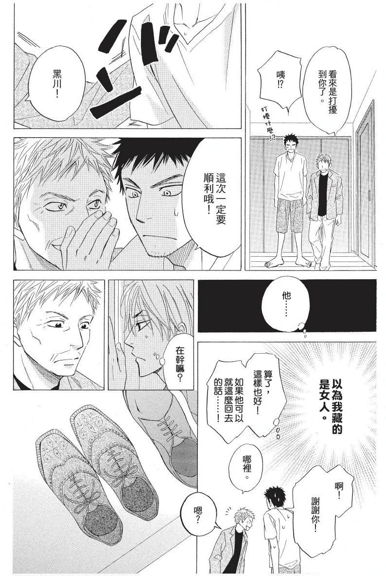 หน้า 166