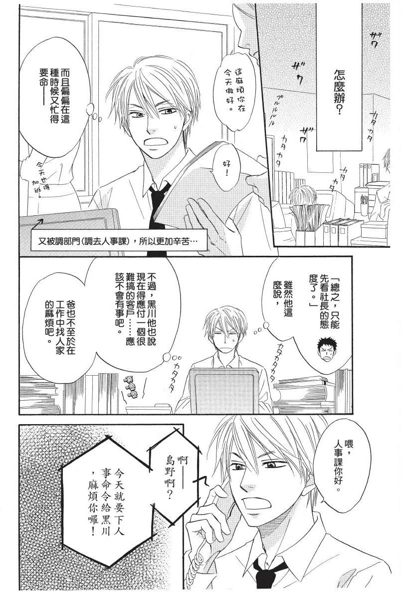 หน้า 170