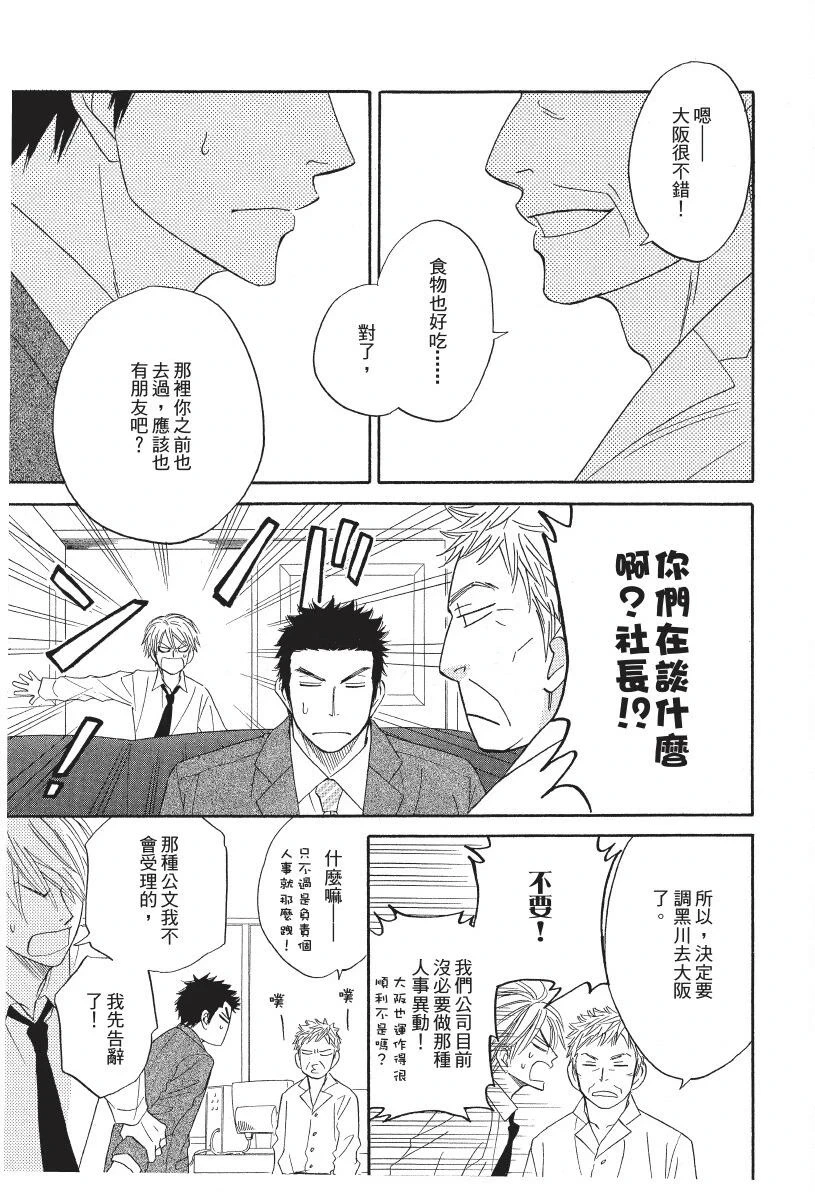 หน้า 171