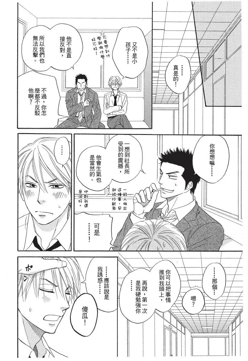 หน้า 172
