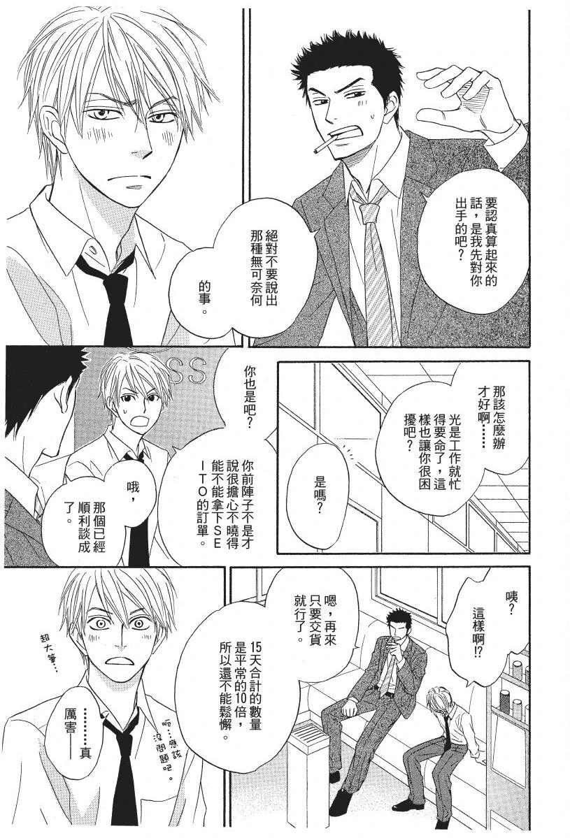 หน้า 173