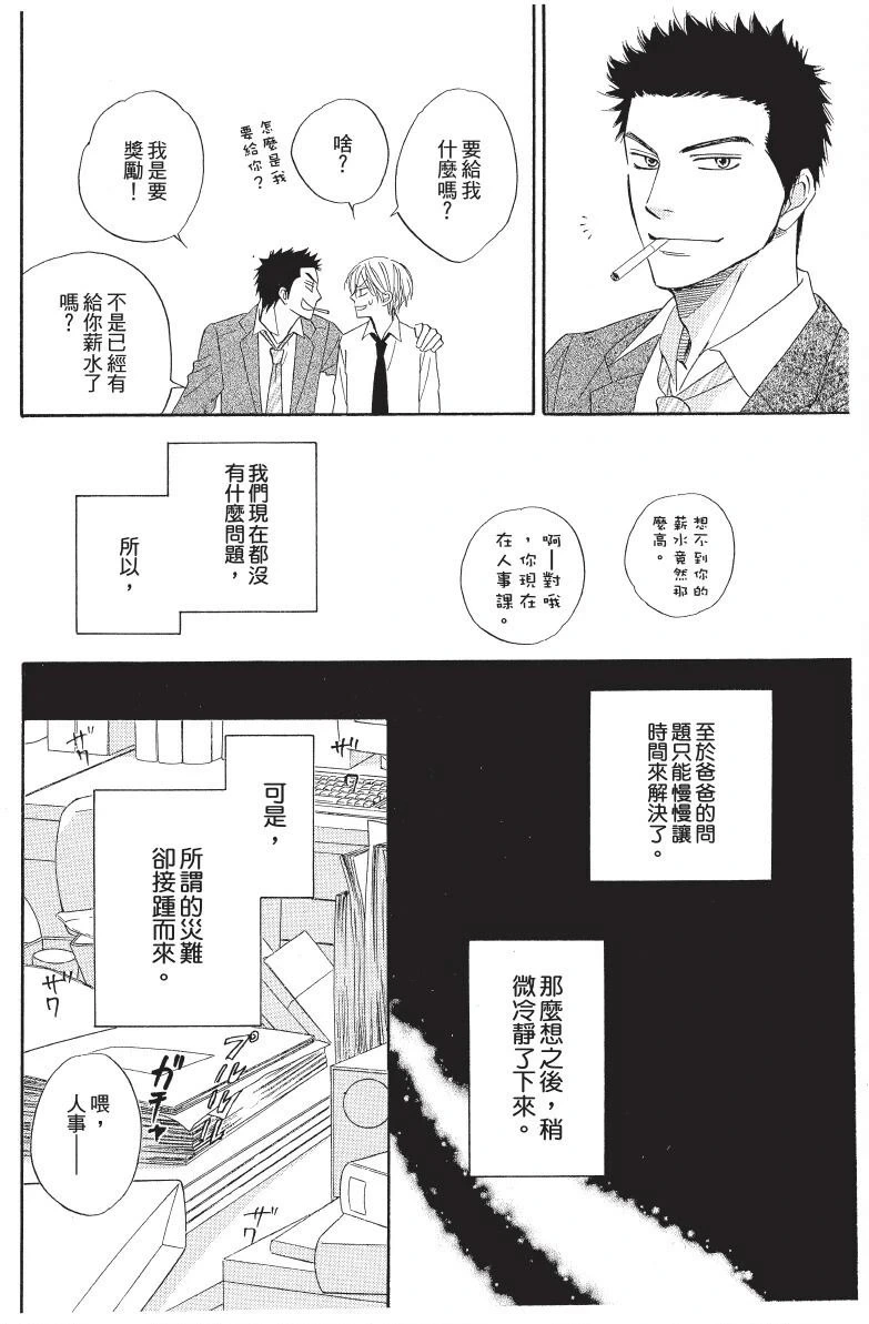 หน้า 174