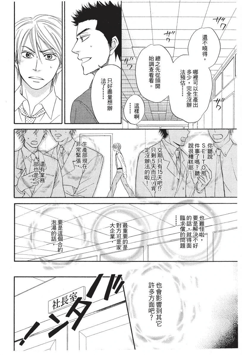 หน้า 176