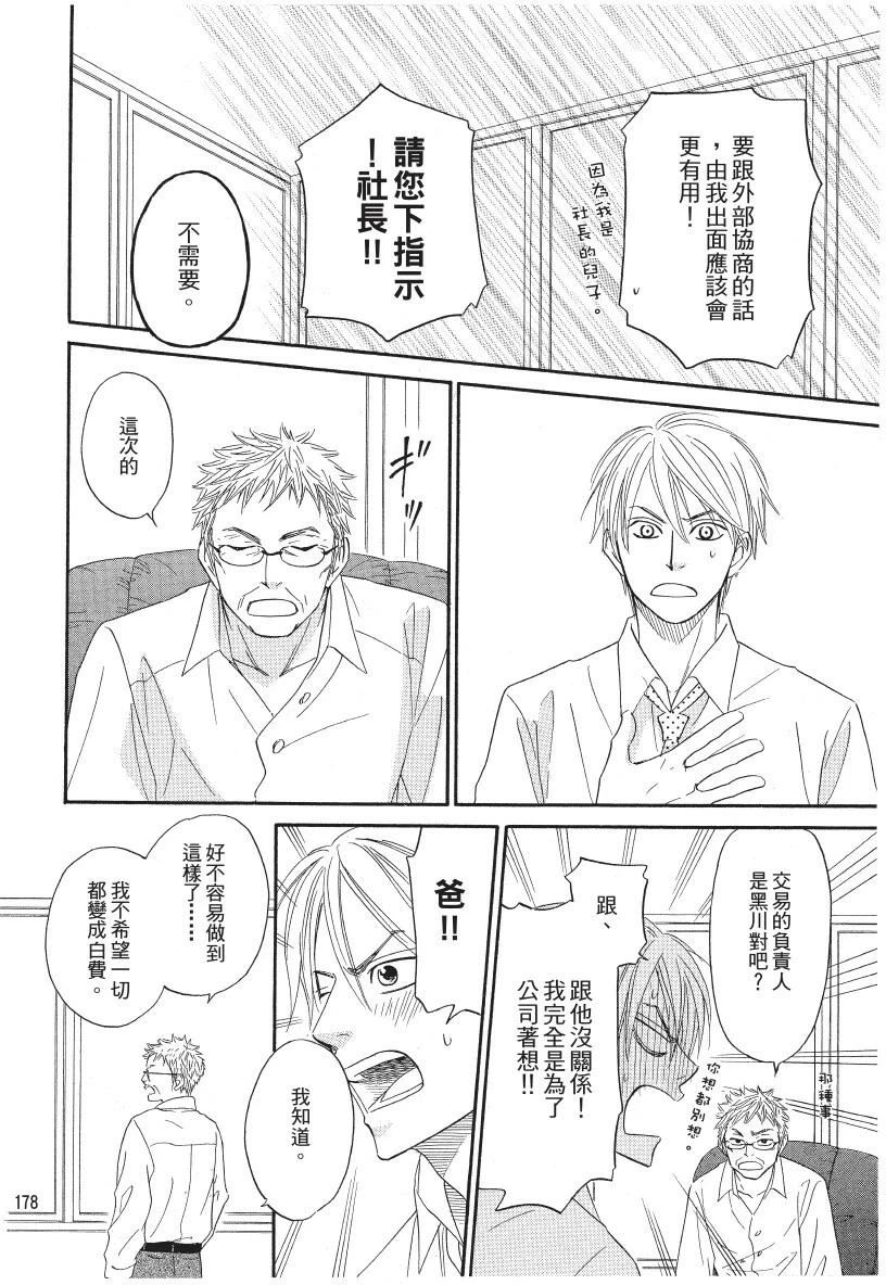 หน้า 178