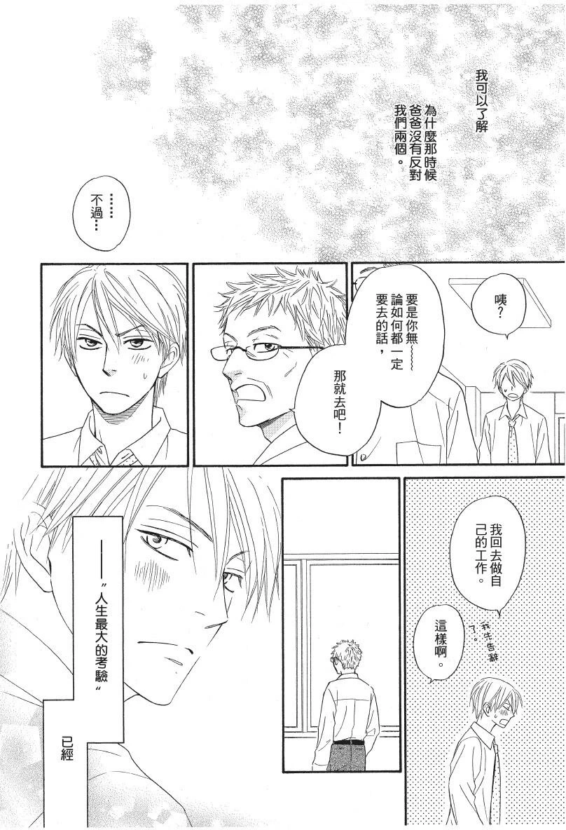 หน้า 180