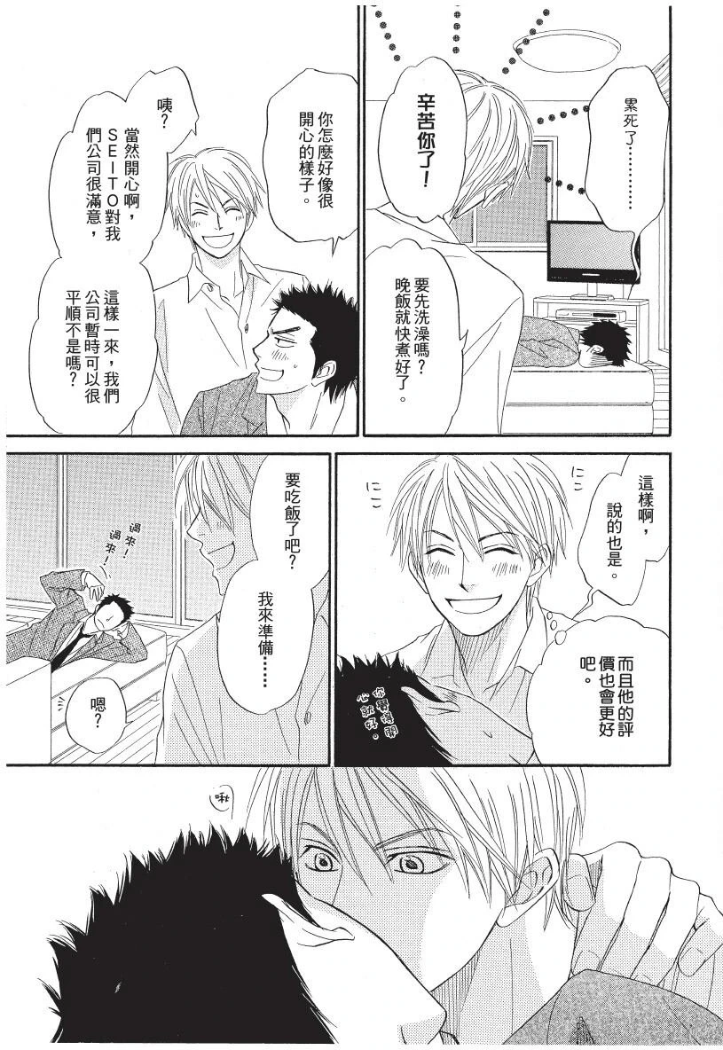 หน้า 183