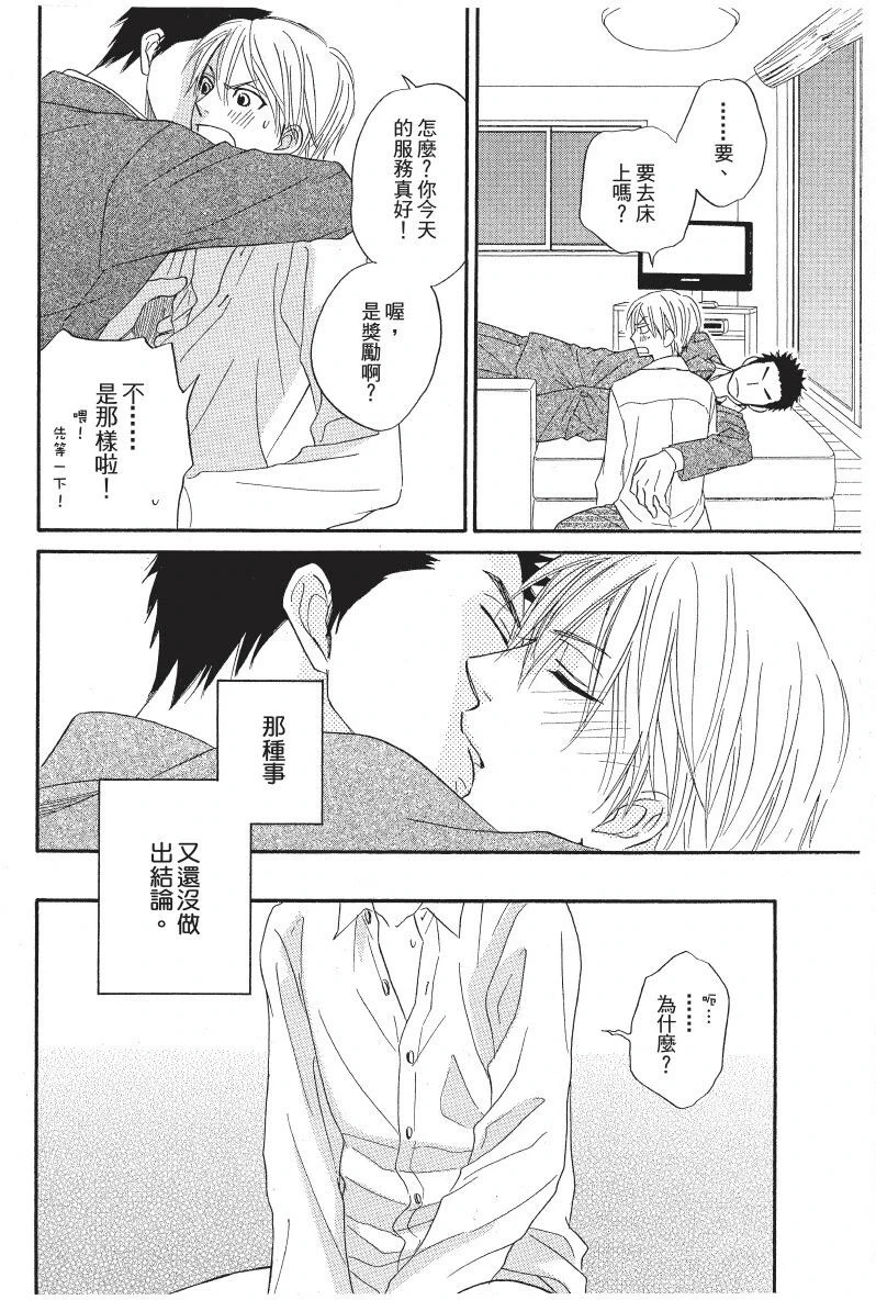 หน้า 184