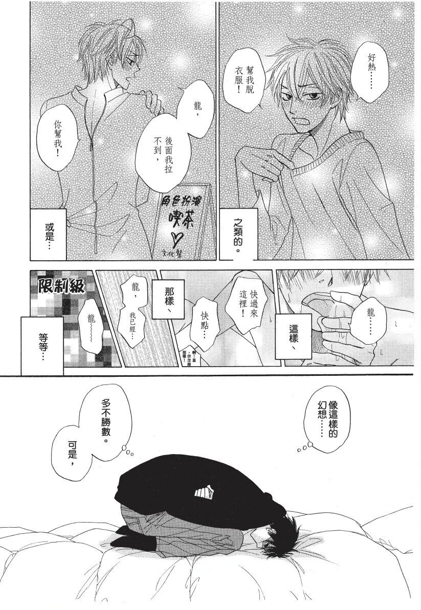 หน้า 196