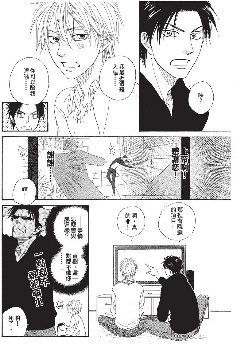 หน้า 198