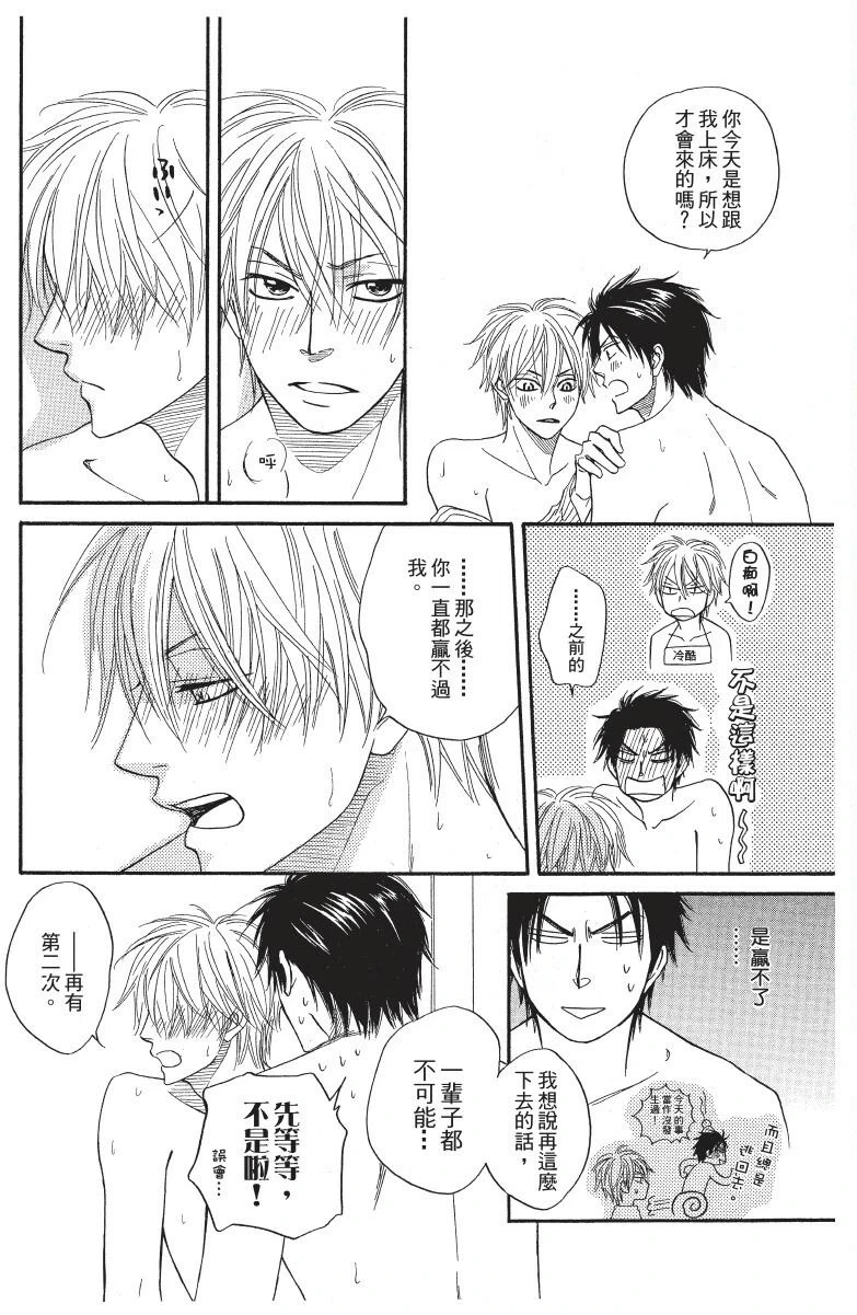 หน้า 204