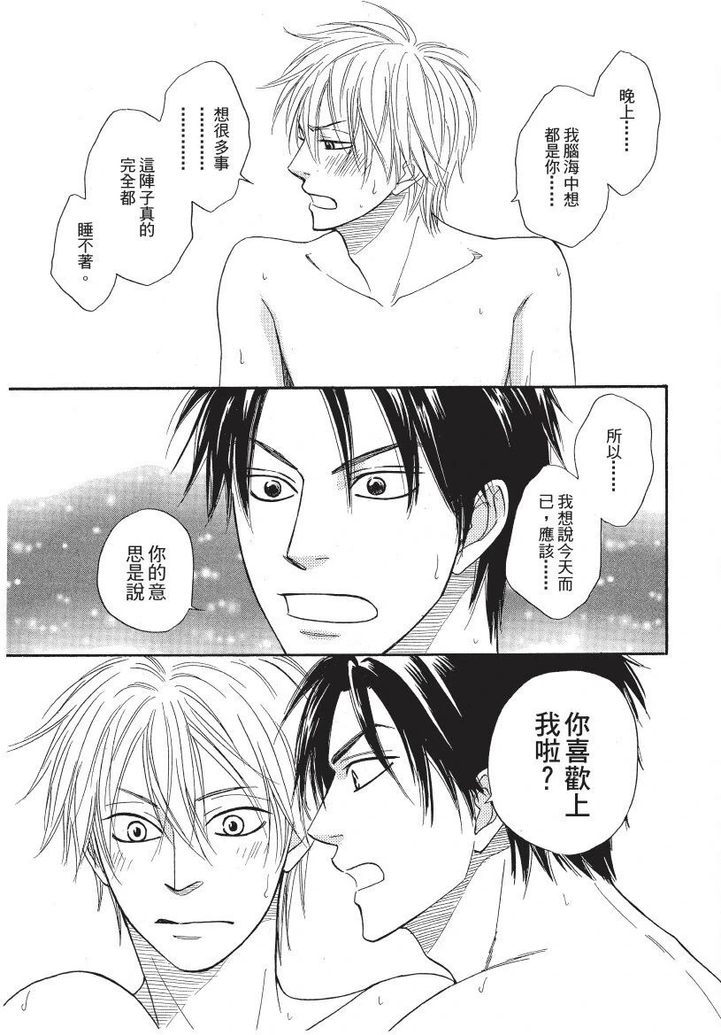 หน้า 205