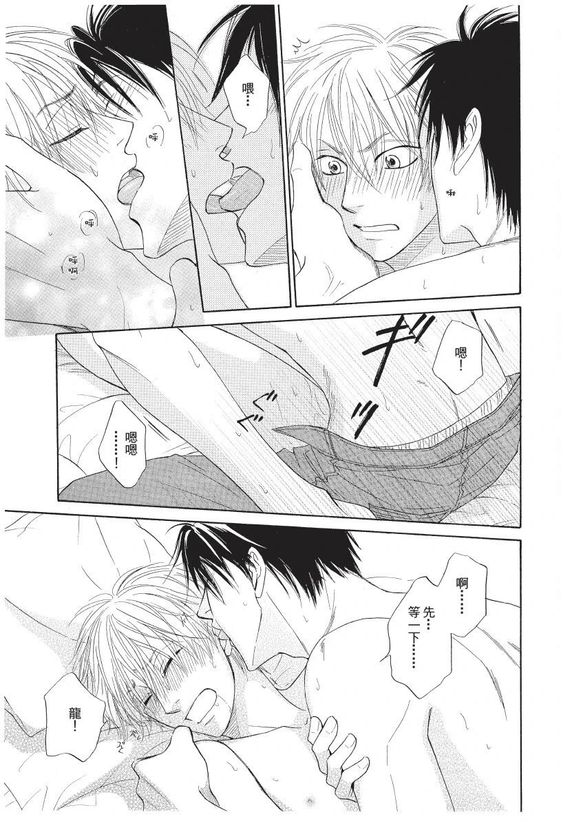 หน้า 207