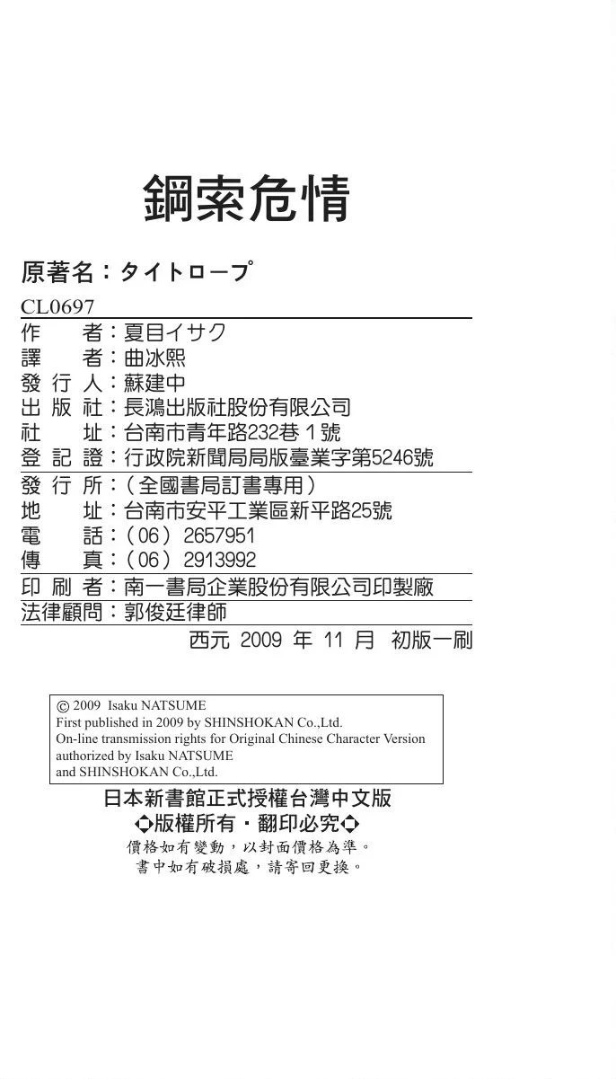 หน้า 212