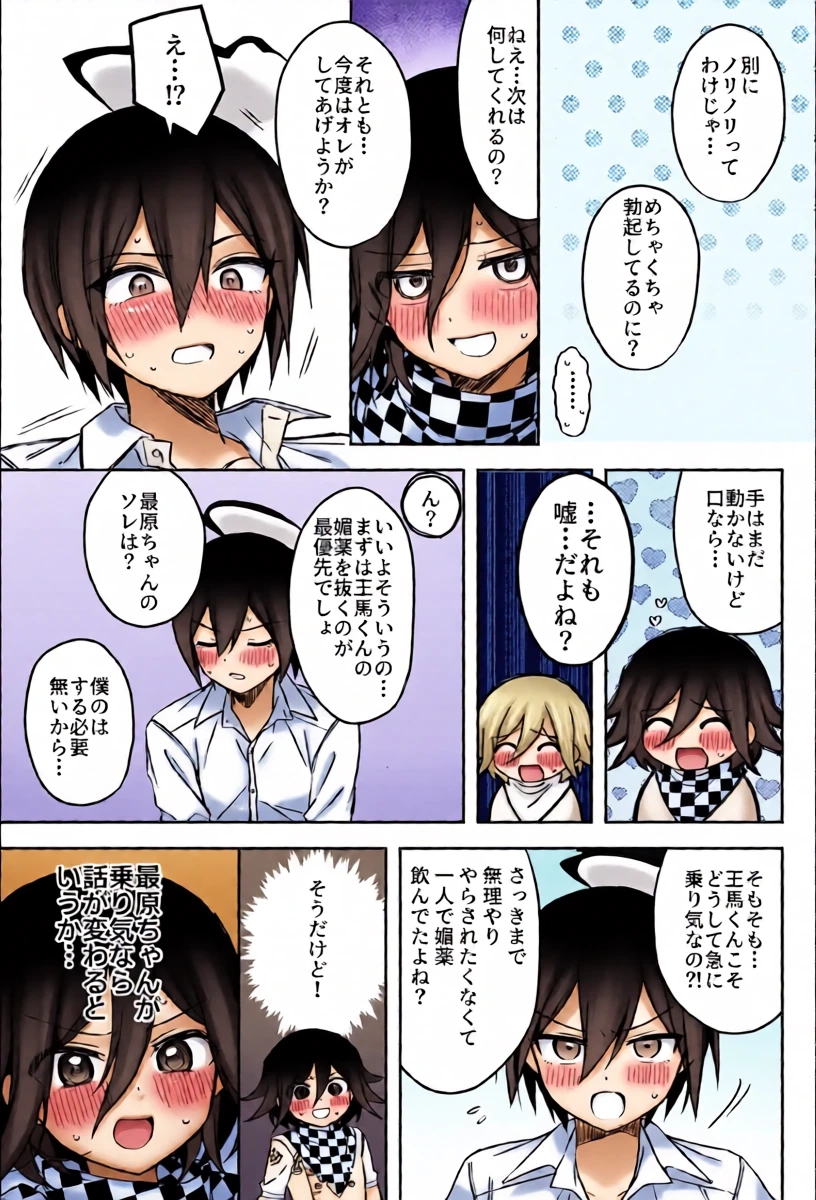 หน้า 16